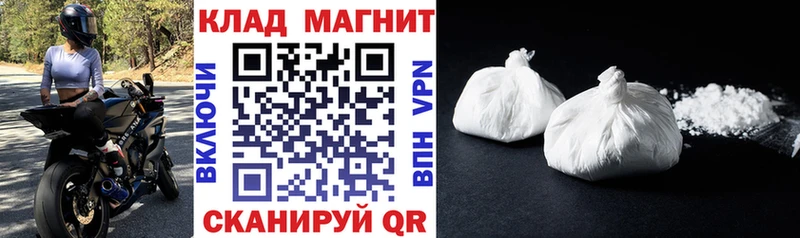 Купить наркотики сайты Островной Амфетамин  МЕФ  mega зеркало  Альфа ПВП  Гашиш  Бошки Шишки  COCAIN  Галлюциногенные грибы 