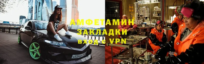 Виды наркотиков купить Островной Канабис  Меф  Alpha PVP  АМФЕТАМИН  ГАШ 