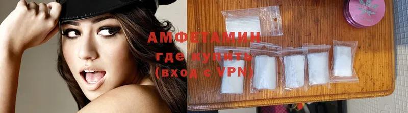 Amphetamine 97%  даркнет сайт  Островной 