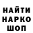 ГЕРОИН хмурый KRIPTOCIKOO