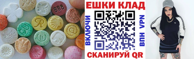 Экстази круглые  darknet как зайти  kraken как зайти  Островной  где продают  