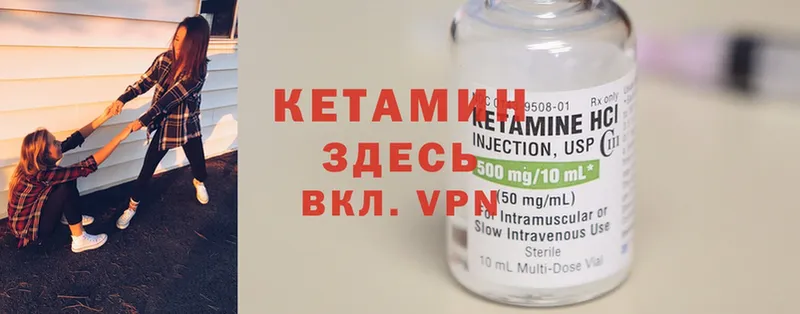 КЕТАМИН ketamine  ОМГ ОМГ ссылка  Островной 