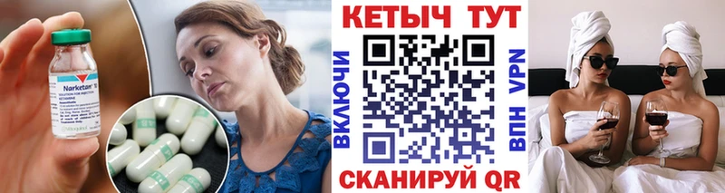 цены   Островной  КЕТАМИН ketamine 