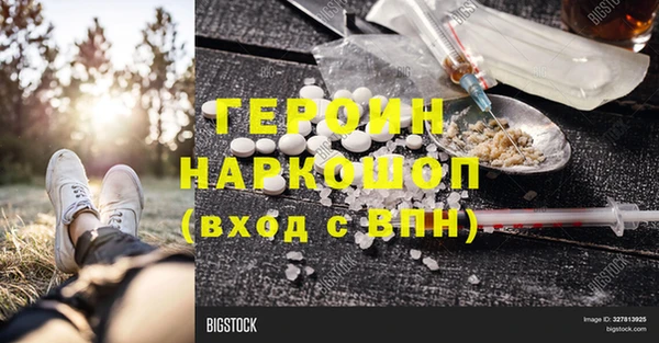стаф Остров