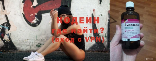 метамфетамин Переславль-Залесский