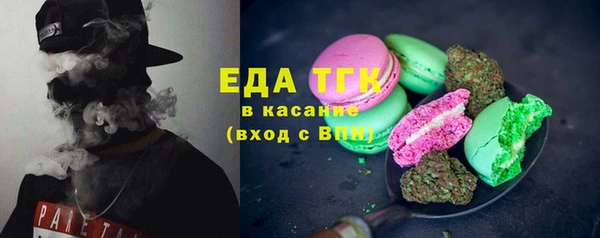 ECSTASY Вяземский