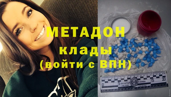 МДМА Пестово