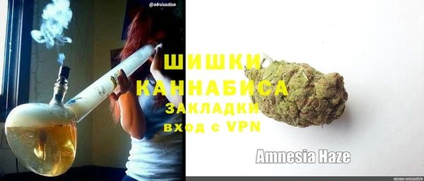 метамфетамин Переславль-Залесский