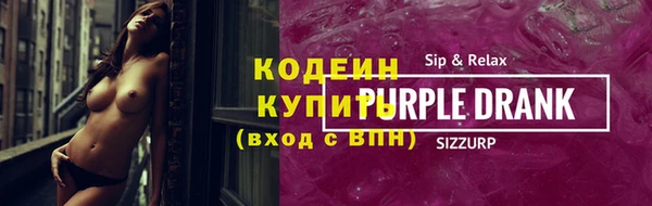 метамфетамин Переславль-Залесский