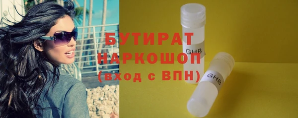 кокс Струнино