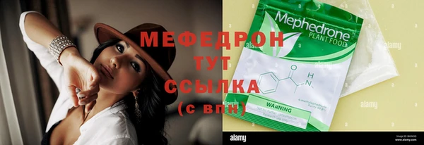 МДМА Пестово