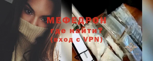 стаф Сафоново