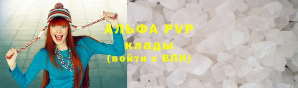 МДМА Пестово