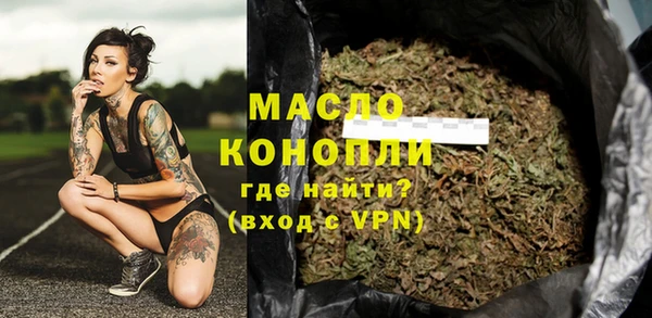 бошки Саяногорск