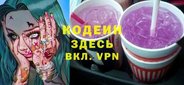 метамфетамин Переславль-Залесский