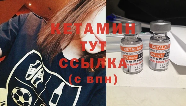 МДМА Пестово