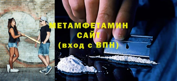 метамфетамин Переславль-Залесский