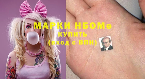ешки Белокуриха