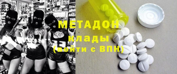 ECSTASY Вяземский