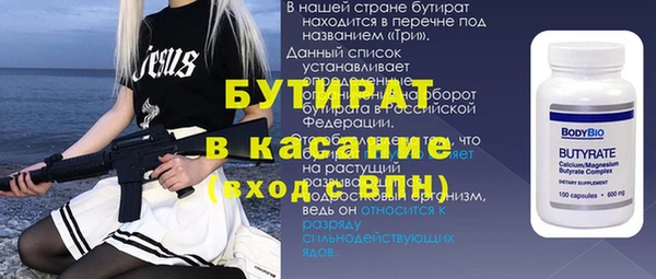 a pvp Осинники