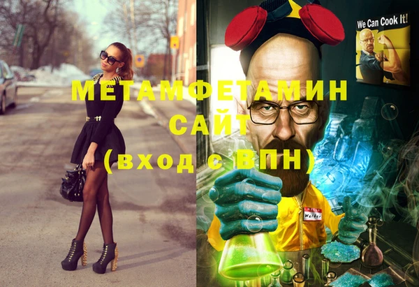 метамфетамин Переславль-Залесский