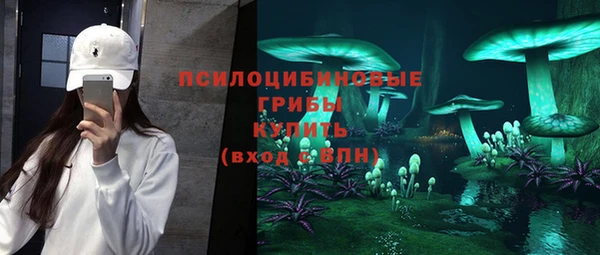 МДМА Ступино