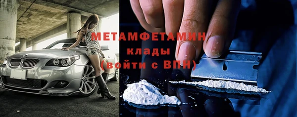 МДМА Пестово