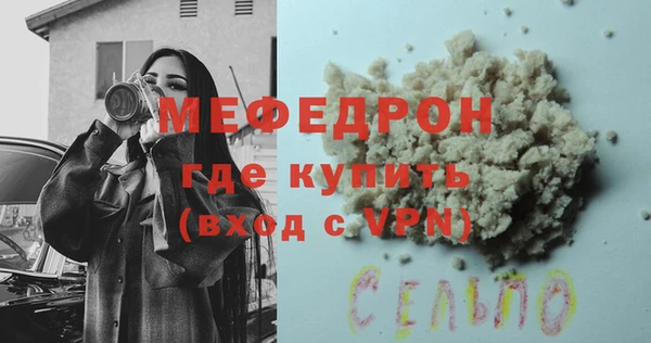 соль ск Строитель