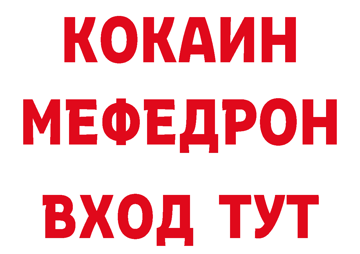 ГЕРОИН герыч как зайти даркнет гидра Островной