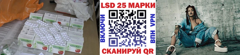 закладка  Островной  ЛСД экстази кислота 