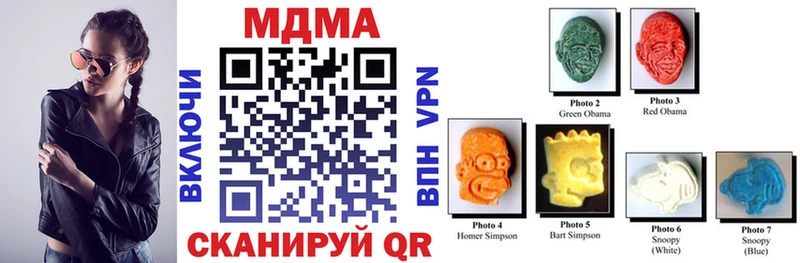 MDMA молли Островной