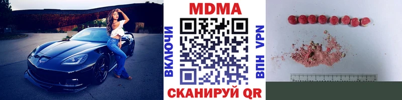 МДМА кристаллы  Островной 