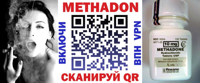 Метадон мёд  это официальный сайт  Островной  mega маркетплейс 