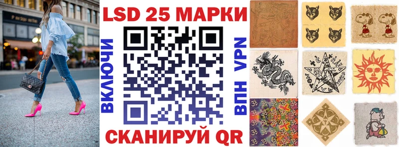 Наркотические марки 1,8мг мега tor Островной