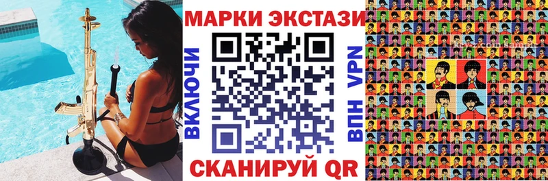 Марки 25I-NBOMe 1,8мг Островной